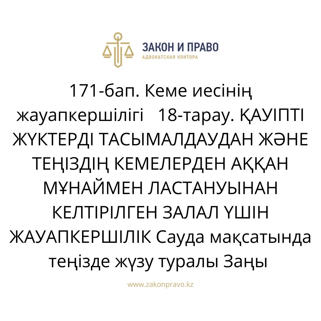 АMANAT партиясы және Заң және Құқық адвокаттық кеңсесінің серіктестігі аясында елге тегін заң көмегі көрсетілді